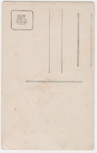 с НАГРАДАМИ разными