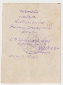 с НАГРАДАМИ разными