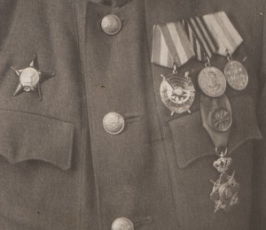 с НАГРАДАМИ разными