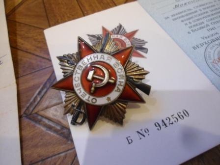 Кавказ с подписью ГСС + ов 2 (юб) на доке