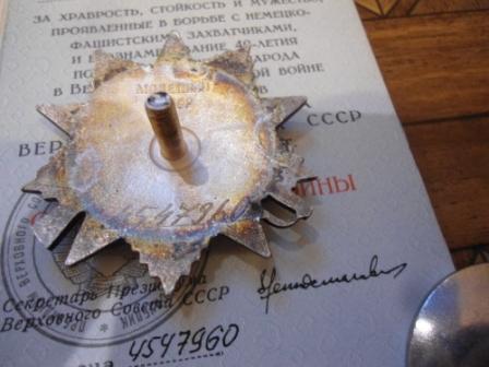 Кавказ с подписью ГСС + ов 2 (юб) на доке