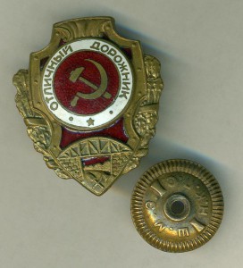 Отличный дорожник атипичный.