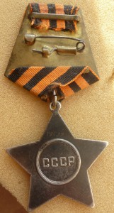 Слава на бывшего штрафника.