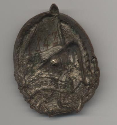 Почетный работник Морского флота