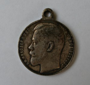 Медаль "За храбрость" 4 ст. без номера,серебро.