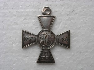 ГК 3 ст. № 73 930