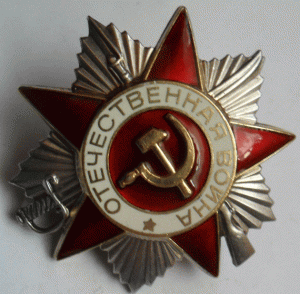 ОВ 2-ст. № 2 754 112 с техклеймом. Калининград.