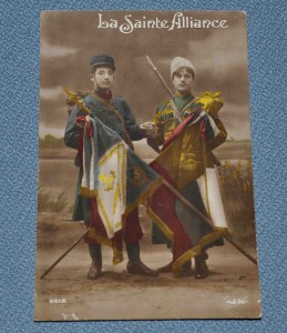 Открытка с казаками