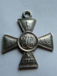 ГК 4СТ. 1/М 150440.