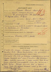 Красная Звезда Трёхклёпка 27 205 в сохране с Орденской.