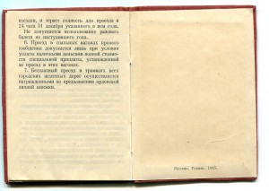 Красная Звезда Трёхклёпка 27 205 в сохране с Орденской.