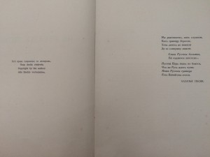 Краснов - на рубеж Китая...