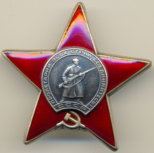 Красная Звезда №3.8 млн