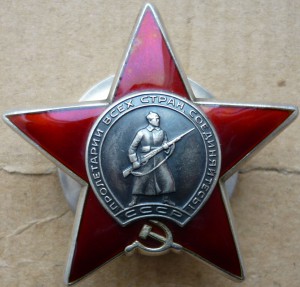 Красная Звезда №3.8 млн