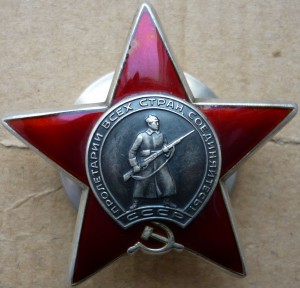 Красная Звезда №3.8 млн