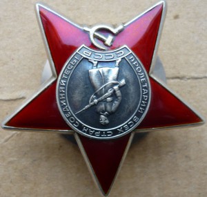 Красная Звезда №3.8 млн