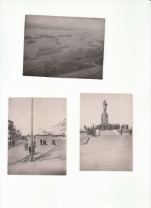 Город Горький