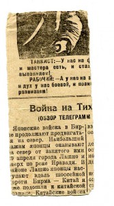 Красная Звезда Трёхклёпка 27 205 в сохране с Орденской.