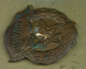 Гвардия ВОЕННАЯ