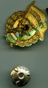 ГВАРДИЯ ШМЗ МПС
