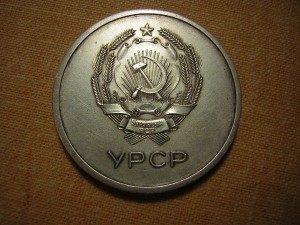 ШМ серебряная (32 мм.) ____УССР