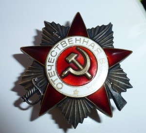 ОВ 2-ст. № 2 805 166.с необычным реверсом лучей.