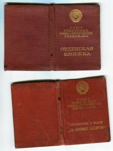 БКЗ+док,КЗ+док,БЗ+спецдок,ОВ2ю+док. На одного.Старт 1000 р.