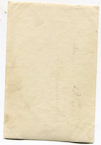 Десантник с нашивкой