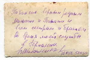 Артиллеристы с нашивками