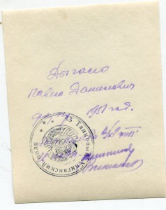 Старший сержант с 3 отличниками