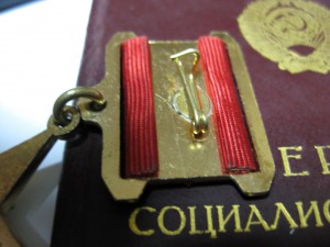 ГСТ (муляж)