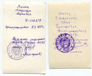 2 фото с знаком Мастер спорта СССР