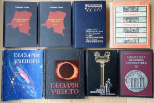 ВНИМАНИЕ - много книг