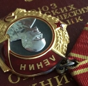 *Орден Ленина 139т с док (люкс!)