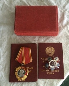 *Орден Ленина 139т с док (люкс!)