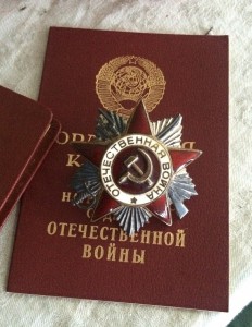 *Орден Ленина 139т с док (люкс!)