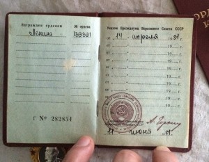 *Орден Ленина 139т с док (люкс!)