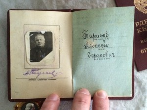 *Орден Ленина 139т с док (люкс!)