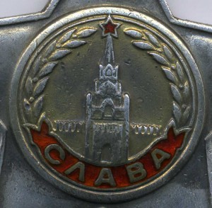 Слава 2ст.