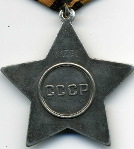 Слава 2ст.