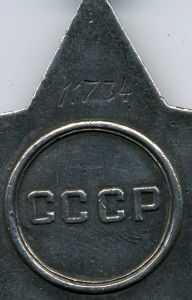 Слава 2ст.