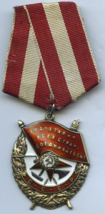 БКЗ №206527 в сохране.