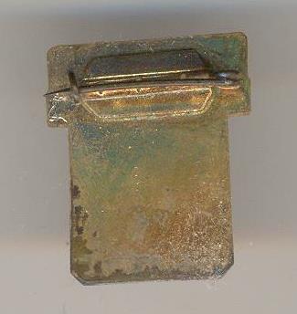 Центральная школа тренеров РСФСР