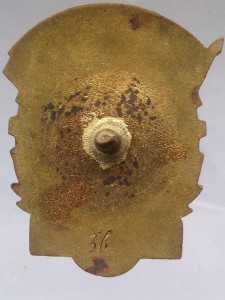 ОСС СССР Мин Строительства №36