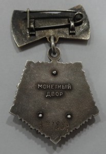 Мать Героиня № 371889