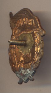 Гвардия.