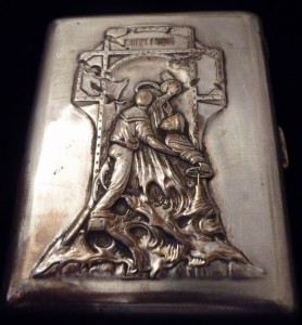 Памятник "Стерегущему".