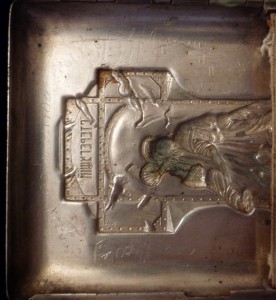 Памятник "Стерегущему".