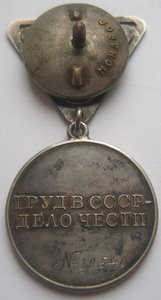 ТО №10546