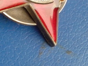 Красная Звезда Трёхклёпка 27 205 в сохране с Орденской.